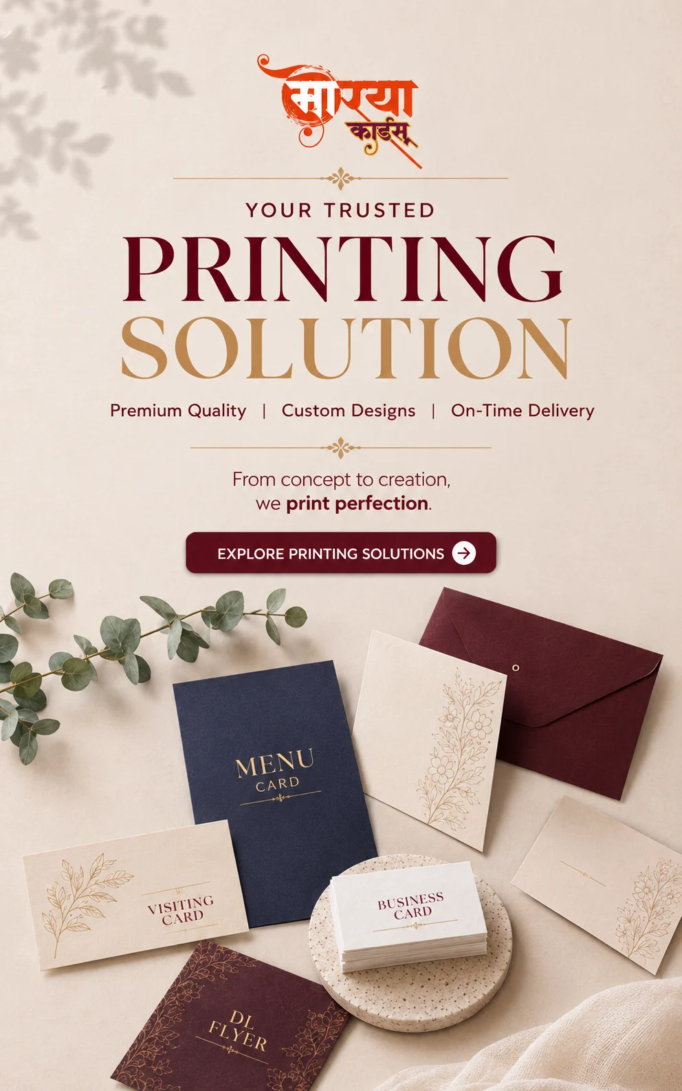 Printing Solutions