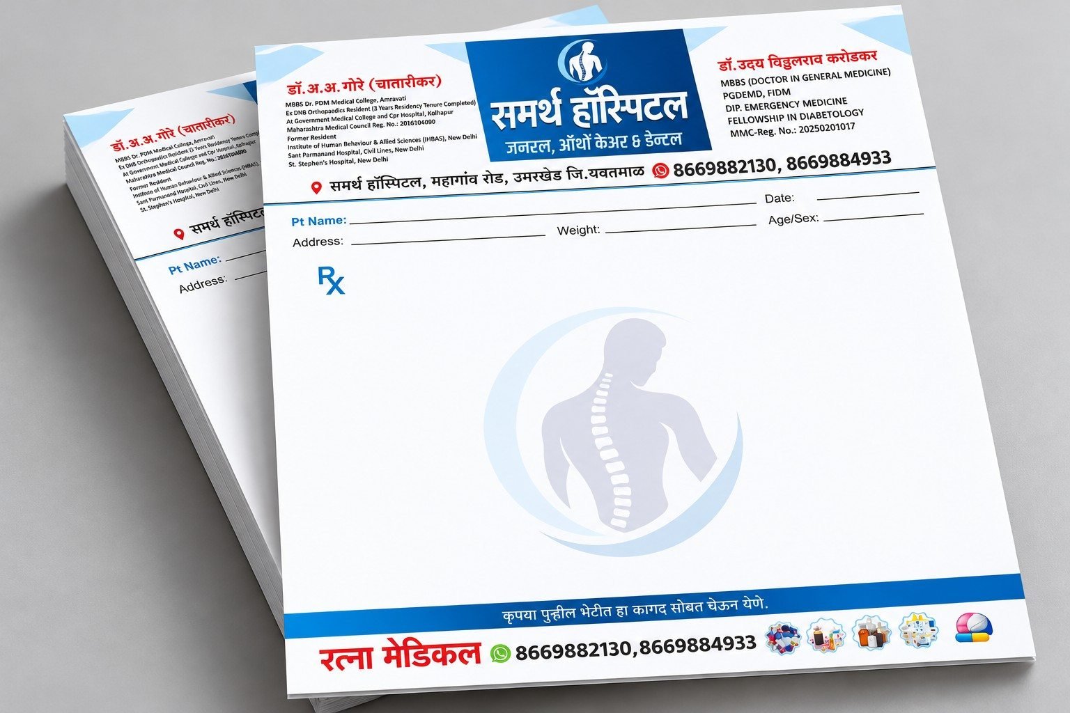 Letterhead Printing in Yavatmal | Moraya Cards - Image 7