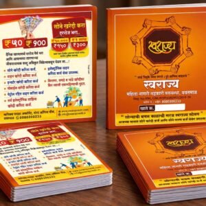 Passbook Printing for Banks and Credit Societies | Moraya Cards