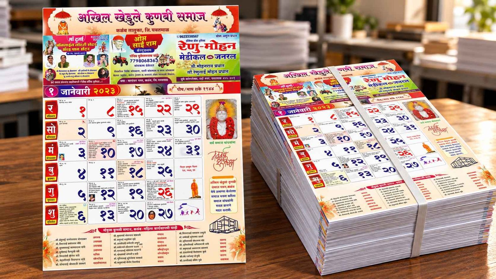 Calendar Printing in Yavatmal | Moraya Cards - Image 4