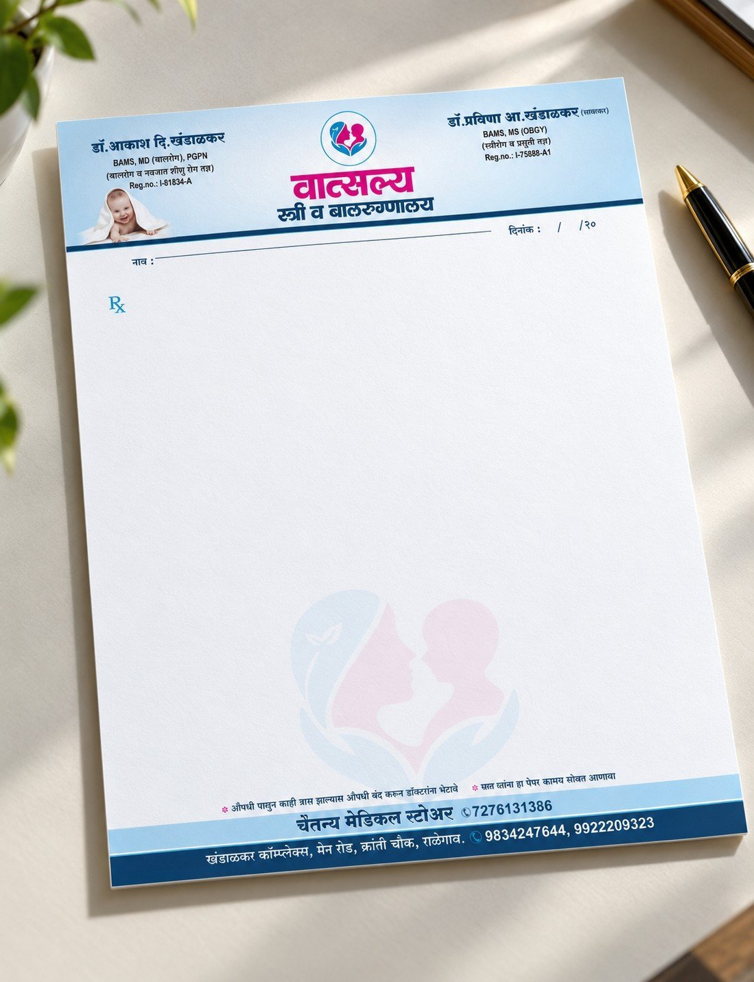 Letterhead Printing in Yavatmal | Moraya Cards - Image 4