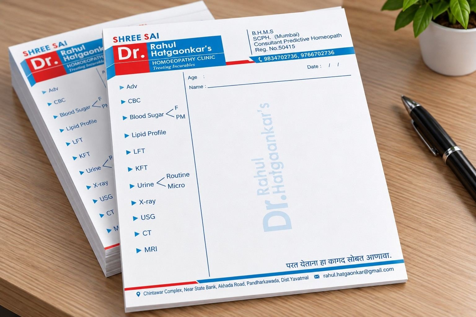Letterhead Printing in Yavatmal | Moraya Cards - Image 3