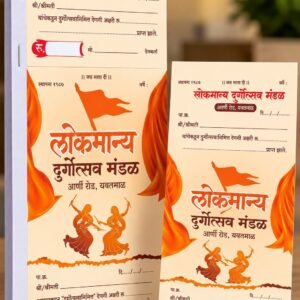 Donation Receipt Book Printing in Yavatmal | Moraya Cards