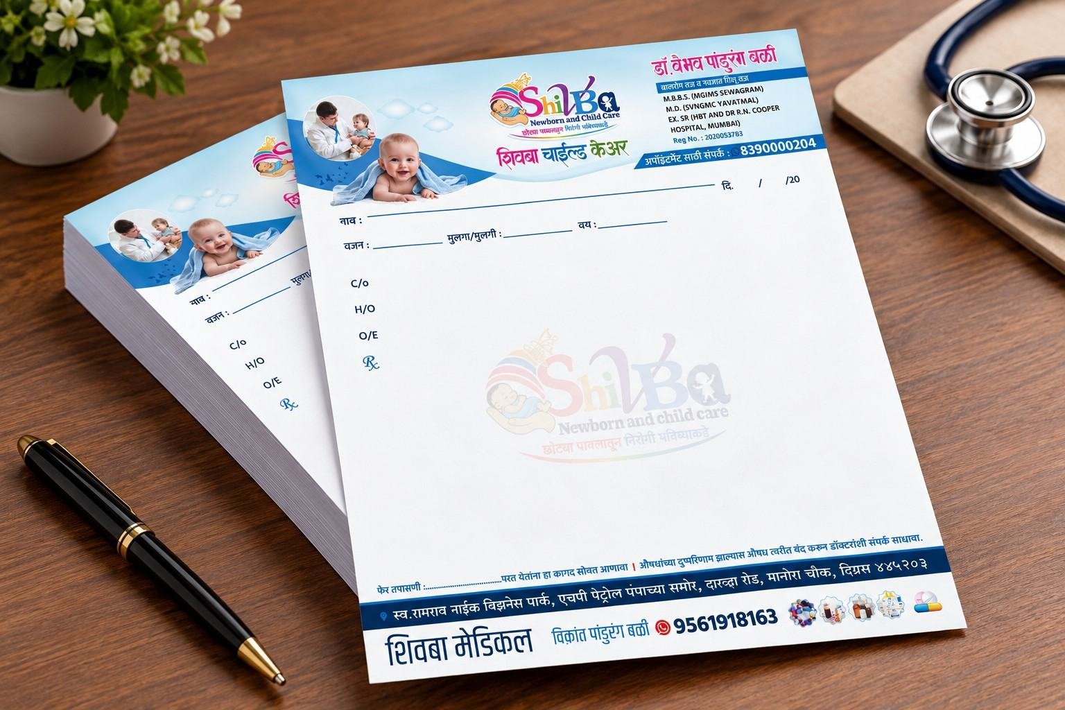 Letterhead Printing in Yavatmal | Moraya Cards - Image 2