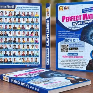 Book Printing & Booklet Printing in Yavatmal