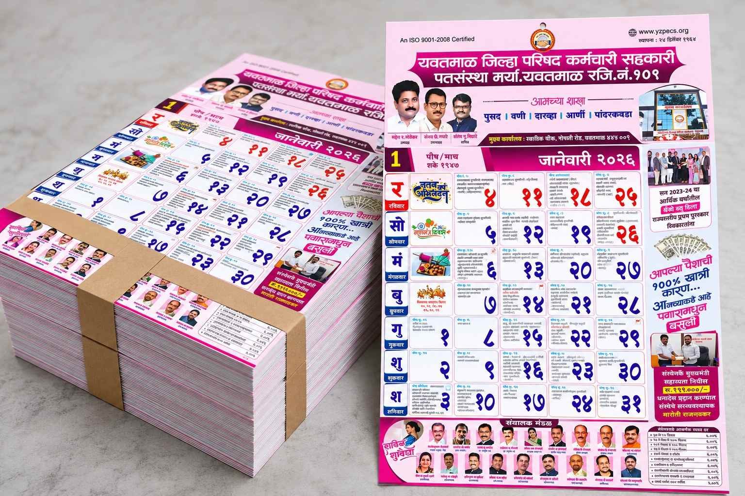 Calendar Printing in Yavatmal | Moraya Cards