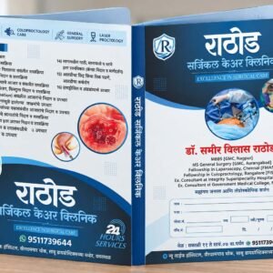 Custom Hospital File Folder Printing in Yavatmal | Moraya Cards