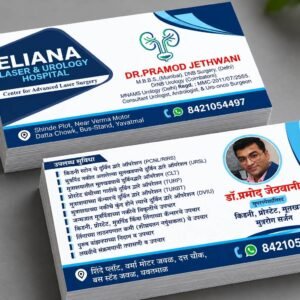Visiting Card Printing in Yavatmal | Moraya Cards